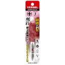 両頭 剛彩ビット +2x45 取寄品 ベッセル GS142045 (ダイハード鋼 折れにくい 曲がりにくい 強い ねじ穴フィット HRC62)