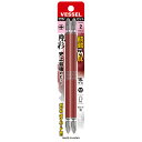 両頭 剛彩ビット +2x150 2本 取寄品 ベッセル GS142150 (ダイハード鋼 折れにくい 曲がりにくい 強い ねじ穴フィット HRC62)