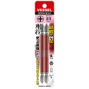 両頭コンビ 剛彩ビット +2 +3x110 2本組 取寄品 ベッセル GS142311 (ダイハード鋼 折れにくい 曲がりにくい 強い ねじ穴フィット HRC62)