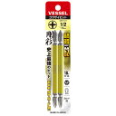 両頭コンビ 剛彩ビット +1 +2x110 2本組 取寄品 ベッセル GS141211 (ダイハード鋼 折れにくい 曲がりにくい 強い ねじ穴フィット HRC62)