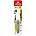 両頭コンビ 剛彩ビット +1 -5x65 2本組 取寄品 ベッセル GS141565 (ダイハード鋼 折れにくい 曲がりにくい 強い ねじ穴フィット HRC62)
