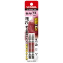 両頭コンビ 剛彩ビット +2 -6x65 2本組 取寄品 ベッセル GS142665 (ダイハード鋼 折れにくい 曲がりにくい 強い ねじ穴フィット HRC62)