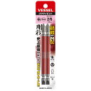 両頭コンビ 剛彩ビット +2 -6x110 2本組 取寄品 ベッセル GS142611 (ダイハード鋼 折れにくい 曲がりにくい 強い ねじ穴フィット HRC62)