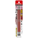 両頭コンビ 剛彩ビット +2 -6x150 2本組 取寄品 ベッセル GS142615 (ダイハード鋼 折れにくい 曲がりにくい 強い ねじ穴フィット HRC62)
