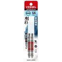 両頭コンビ 剛彩ビット -5 -6x65 2本組 取寄品 ベッセル GS145665 (ダイハード鋼 折れにくい 曲がりにくい 強い ねじ穴フィット HRC62)