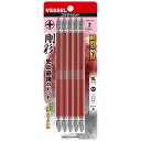 両頭 剛彩ビット +2x150 5本組 取寄品 ベッセル GS5P2150 (ダイハード鋼 折れにくい 曲がりにくい 強い ねじ穴フィット HRC62)