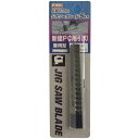 ジグソーブレード兼用型 新建プラスチック用押刃 5本入 取寄品 KSK 河部精密 K-2020 (ジグソー替刃 兼用)