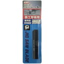 ジグソーブレード兼用型 鉄工厚板用 5本入 取寄品 KSK 河部精密 K-3011 (鉄工用 十波型アサリ加工品 ジグソー替刃 兼用)