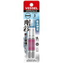 片頭 剛彩ビット(マイナス) -3x65 2本組 取寄品 ベッセル GS16PL30 (ダイハード鋼 折れにくい 曲がりにくい 強い ねじ穴フィット HRC62)