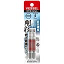 片頭 剛彩ビット(マイナス) -6x65 2本組 取寄品 ベッセル GS16PL60 (ダイハード鋼 折れにくい 曲がりにくい 強い ねじ穴フィット HRC62)