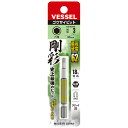片頭ヘックス 剛彩ビット 対辺3x65 取寄品 ベッセル GSH030S (ダイハード鋼 折れにくい 曲がりにくい 強い ねじ穴フィット HRC62)