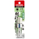 片頭ヘックス 剛彩ビット 対辺17x65 取寄品 ベッセル GSH170S (ダイハード鋼 折れにくい 曲がりにくい 強い ねじ穴フィット HRC62)