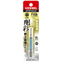 片頭トルクス 剛彩ビットT15Hx65 取寄品 ベッセル GSVT15SH (ダイハード鋼 折れにくい 曲がりにくい 強い ねじ穴フィット HRC62)
