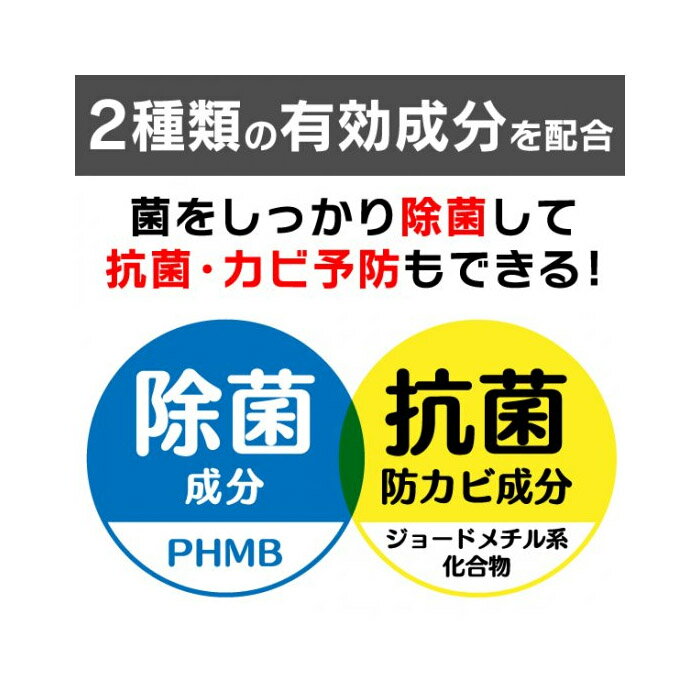 トリプルガード703 300ml 取寄品 シームーン MK001 (除菌スプレー 除菌 抗菌 カビ予防 安全 PHMB)