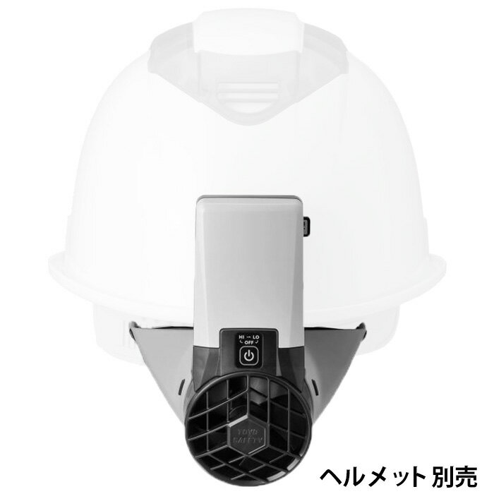 ヘルメット【オプション品】進和化学工業 シンワ S-15スチロール ヘルメット内装