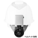 ヘルメット取付式送風機 Windy3 ウインディースリー III TOYO トーヨーセフティー 770