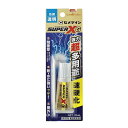 スーパーX ゴールド AX-023 10ml ブリスター(10本価格) セメダイン AX-023 （多用途 現場 耐水 耐寒 耐熱 無溶剤 耐衝撃 透明）