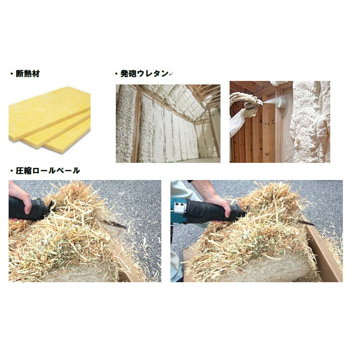 レシプロソーブレード R-22 断熱材 発泡ウレタン用(SUS) 300x10山 刃先研磨 1枚 取寄品 シントー BCE2322 (マキタ ハイコーキ 日立 京セラ リョービ ボッシュ ごみの分別 切断 替刃 鋸 のこぎり セーバーソー)