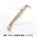 三木木工所 魚鈎 鉄爪 手鈎 手鉤 柄の長さ 300mm 木製 受注生産 ノーブランド arde6209022 ( 手かぎ 手カギ てかぎ 魚河岸 魚市場 漁業...