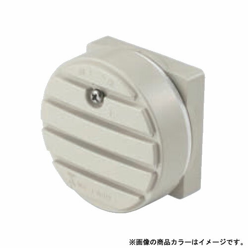 ウオルボックス用ルーバー ミルキーホワイト 1個 取寄品 未来工業(MIRAI) WB-FA60LM ( ウォルボックス ..