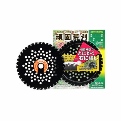 刈払機用チップソー 頑固荒刈 外径mm×刃数P 230×36 三陽金属 0390 ( 草刈 下刈 石 )...