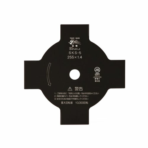 刈払機用回転刈刃 4枚刃(黒仕上げ) 外径mm×厚みmm 255×1.4 取寄品 三陽金属 0221 (草刈 刈払い)