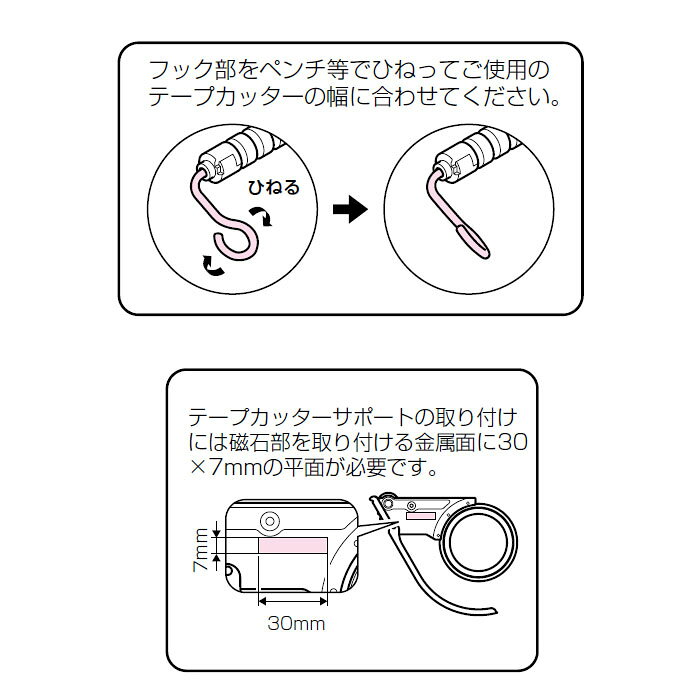 梱包テープカッターサポート 取寄品 未来工業(MIRAI) TCS-50 ( 梱包用品 粘着テー...