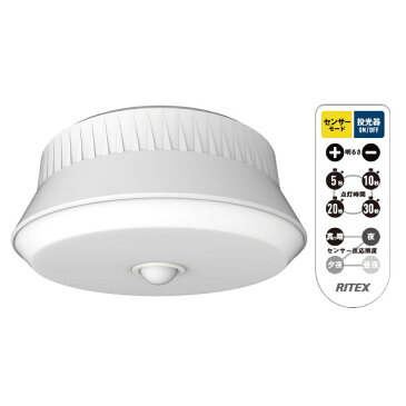 ライテックス センサーライト 乾電池式DX 屋外用センサーシーリングライト LED8.5W リモコン付 ムサシ LED-165 (乾電池式 カーポート 屋外 固定 ネジ止め 磁石 リモコン 投光器 垂直付け スロー 消灯)