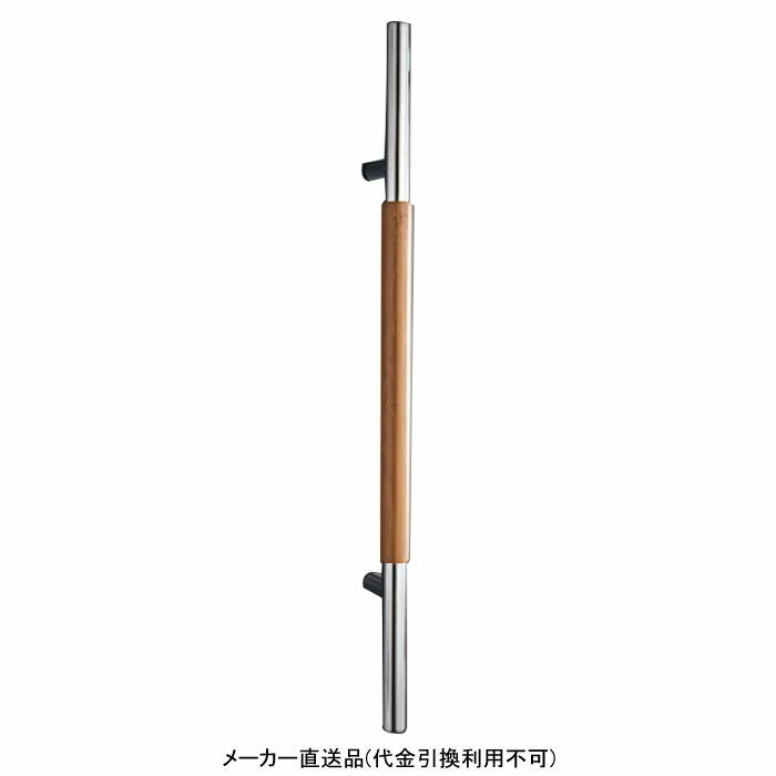 乐天商城 - 竹集成材ドアハンドル メーカー直送 代引不可 神栄ホームクリエイト GHBS1205M-25BR-700 ( 竹 竹集成材 )