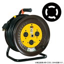 三相200V 一般型電工ドラム ロック引掛式 屋内型20m 過負荷漏電保護兼用SVCT3.5 取寄品 日動 ND-EK320FL-20A (電工ドラム 屋内 ロック式 安心)(4)