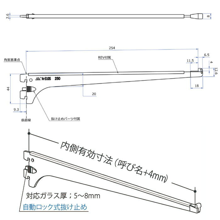 水平ブラケットセフティタイプ 250 APゴールド/Bゴールド 取寄品 ロイヤル A-510S ...