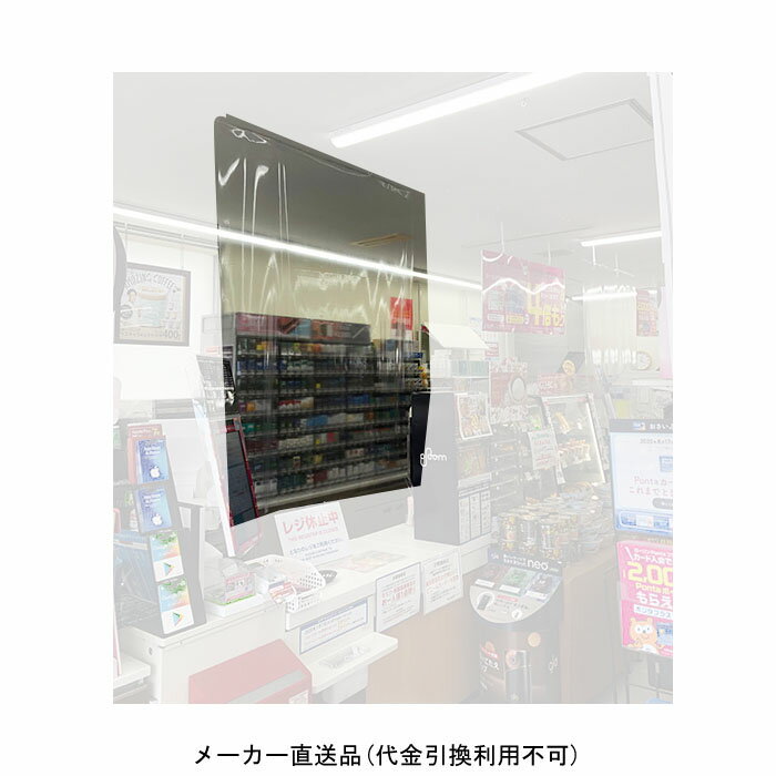 Other - クリアセーフM25 1350mm×2500mm 0.2mm厚 5枚入り メーカー直送 代引不可 パテシート M25 ( 飛沫 接客 間仕切り ウイルス 感染対策 )