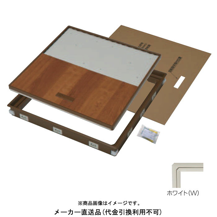 Rakuten - 気密樹脂枠床下点検口 600型 (CF用) ホワイト 単品 メーカー直送 代引不可 YPC PT6CFK-W ( 点検口 樹脂枠 軽量 省施工 バリアフリー 補助根太不要 クッションフロア用 )