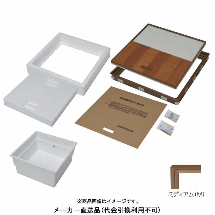 断熱樹脂枠床下点検口+浅型収納庫(600型) セ...の商品画像