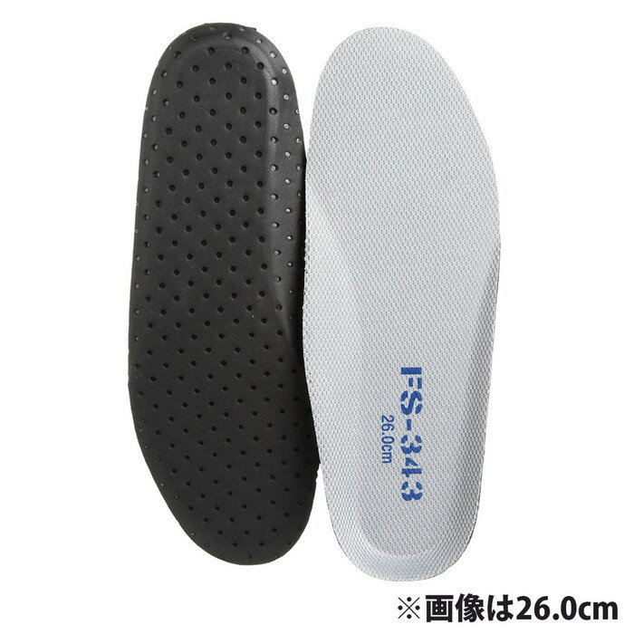 踏み抜き防止インソール 25.0cm 取寄品 サンダンス FS-343 (抗菌 消臭 踏み抜き防止 中敷き ケガ防止 怪我 事故 金属板入り)