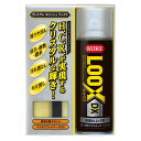 LOOX ルックスDX 300ml 取寄品 KURE(呉工業) 1187 (表面仕上げ 汚れ落とし キズ消し つや出し 簡単ポリッシュ ワックス)