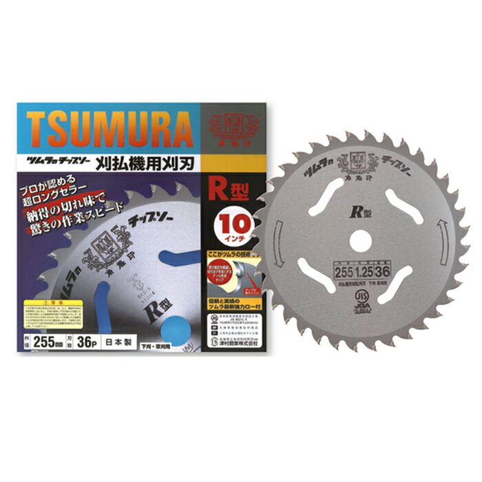 驚異の切れ味！業界No.1！台金の背部を丸くしているため草の刈込みが抜群！アール刃のため、草の抵抗を軽減し驚きの作業スピードを実現外径230mm刃厚2.2mm板厚1.25mm刃数34Pメーカーからの取寄せ商品のため、お客様都合によるご注文後のキャンセル、返品、交換はできません。受注後にメーカー在庫を確認いたします。万一、メーカーにて欠品や廃番の場合は商品をご用意できない場合がございます。その場合は、メールにてご連絡させて頂きますので、ご注文後、当店から届くメールを必ずご確認宜しくお願い致します。ご注文はキャンセルさせて頂くことがございますので、予めご了承お願い致します。