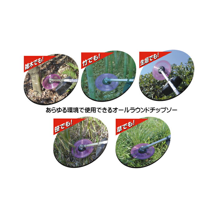 刈払機用チップソー L-52 オールラウンド 外径230mm 取寄品 ツムラ 1991 (超軽量 ...