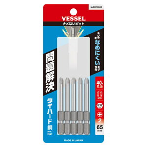 ナメないビット 段付+2x65 5本 取寄品 ベッセル DZ5P2065D (刃先 ギザ 十字ネジ 浮き上がり カムアウト 防止 建築設備)