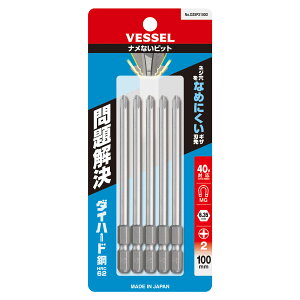 ナメないビット 段付+2x100 5本 取寄品 ベッセル DZ5P2100D ( 刃先 ギザ 十字ネジ 浮き上がり カムアウト 防止 建築設備 )