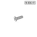 【部品】刃受け板取付ネジ ニシガキ N-836-41 ( 部品 取替用 パーツ )