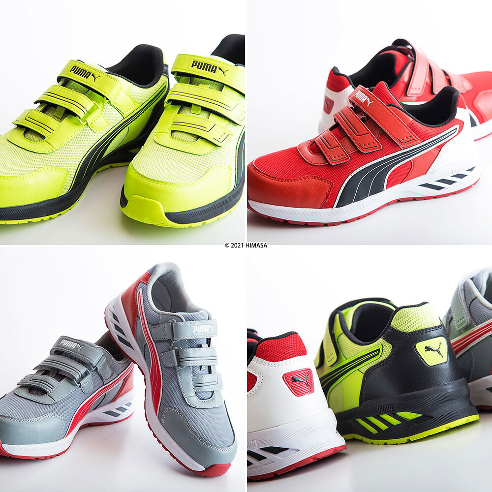 安全靴 作業靴 スプリント 26.5cm レッド プロスニーカー 2.0 ローカット PUMA 不織布バッグ付き PUMA(プーマ) 64.328.0 ( 2021最新作 アスレチック SPRINT スニーカー ワーキングシューズ 安全シューズ ベルクロシューズ 先芯入り )