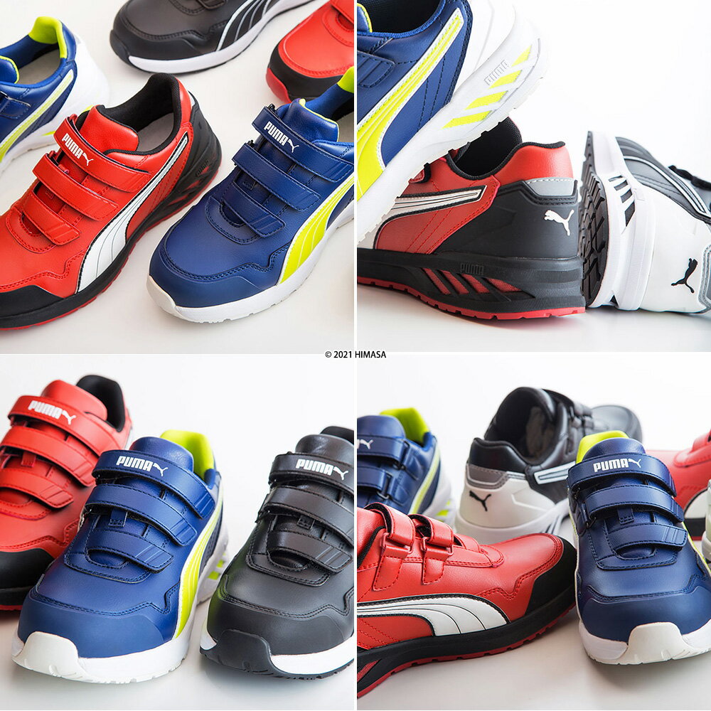 安全靴 作業靴 ライダー 25.5cm レッド プロスニーカー 2.0 ローカット PUMA 不織布バッグ付き PUMA(プーマ) 64.244.0 ( 2021最新作 アスレチック RIDER スニーカー ワーキングシューズ 安全シューズ ベルクロシューズ 先芯入り )