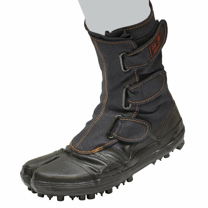 スパイクシューズ 朝霧 黒 26.0cm 取寄品 荘快堂 I-88 ( 山林作業 傾斜地 足袋 草刈 鉄ピン 作業靴 スパイク底 )