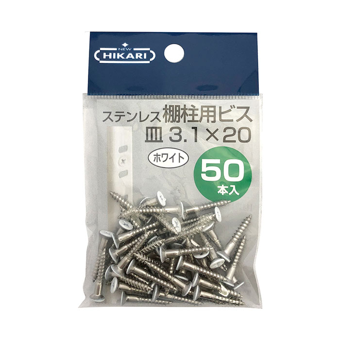 NEW HIKARI ƥ쥹êѥӥ Ƭ 3.1x20mm 150  SMZ SH-BM3120W-P ( ڥͥ ľǤ DIY )