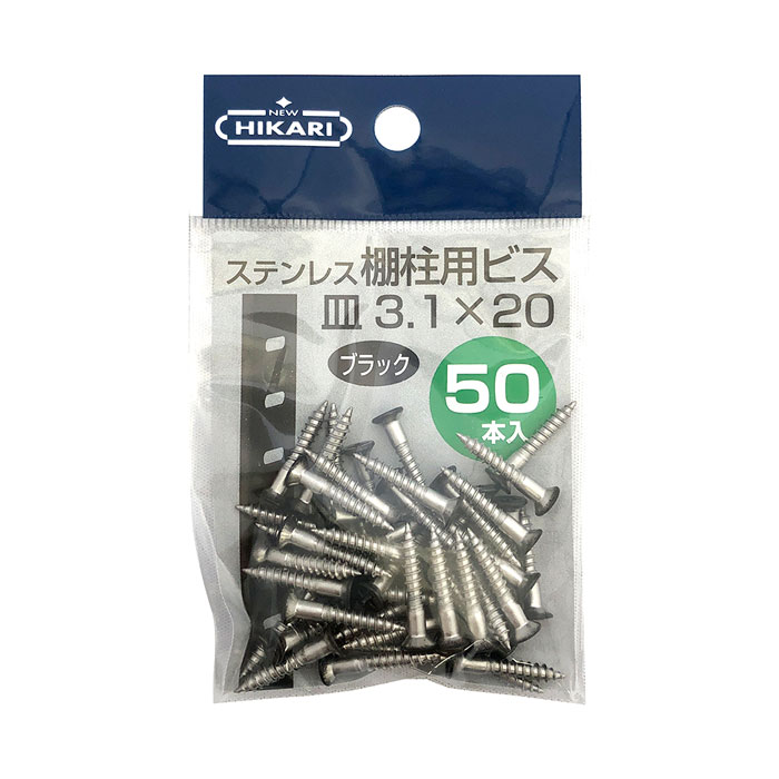 NEW HIKARI ƥ쥹êѥӥ Ƭ 3.1x20mm 150  SMZ SH-BM3120K-P ( ڥͥ ľǤ DIY )