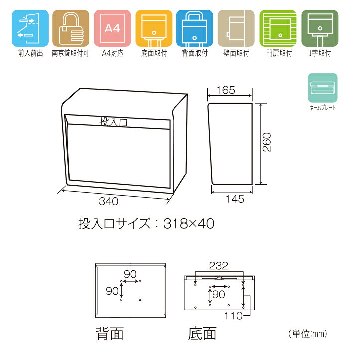 郵政型ポストエンボスブラウン ネームプレート付 W340xD165xH260mm メーカー直送 ...