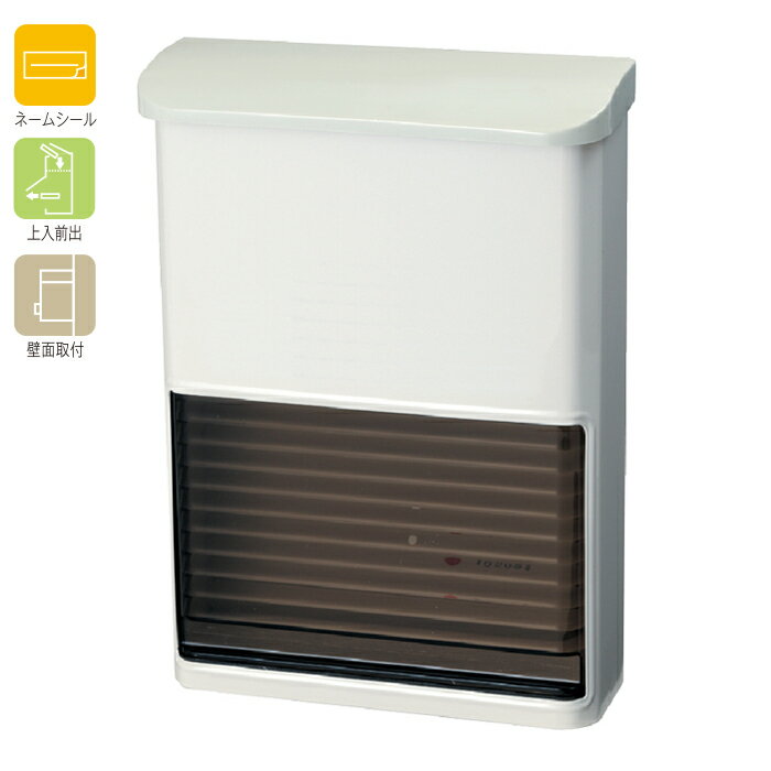 ���Ʒ��ޥ��ݥ��� �ۥ磻�� W260xD97xH364mm �᡼����ľ�� ����Բ� KGY (�������������磻����) ST-15-W ( ͹�ؼ��� �ݥ��� post �᡼��ܥå��� ���� �ķ� )