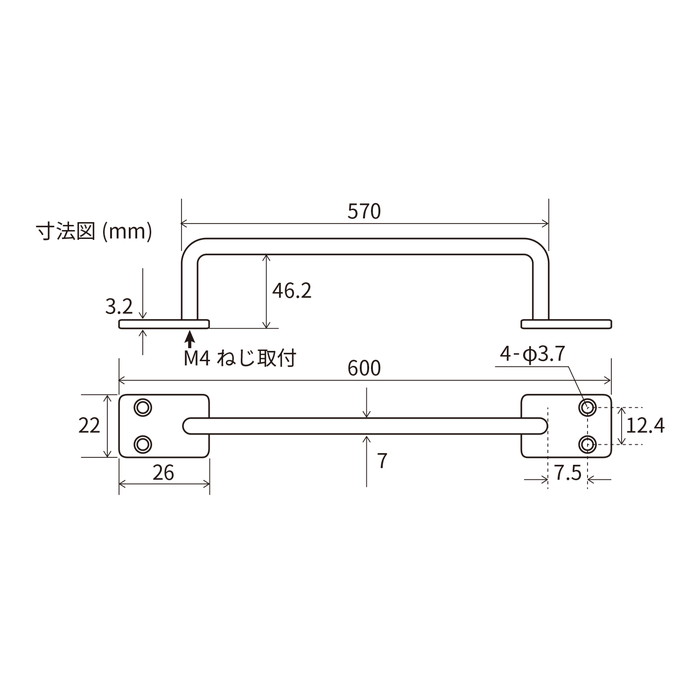 New Hikari アイアンバー ホワイト 艶消し白塗装 幅50mm 長さ570mm 取寄品 SMZ SH-IB5060W ( アイアン タオル タオル掛け DIY おしゃれ シンプル ) [2]