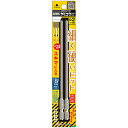 サイコウビット (細硬ビット) 2本組 +2x150 取寄品 ANEX 兼古製作所 ASKM-2150 ( 隙間 ネジ回し 18V対応 40V対応 日本製 )